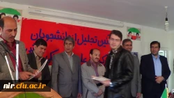 آیین تجلیل از دانشجویان برترعلمی ، جشنواره و ورزشی بمناسبت هفته آموزش 6