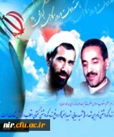 هفته دولت گرامیباد. 3