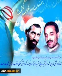 هفته دولت گرامیباد. 3