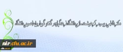 افزایش پهنای باند اینترنت دانشگاه فرهنگیان؛
پاسخ دکتر فاطمی به مسائل دانشجویان درباره اینترنت، ثبت نام و نقات قوت و ضعف سامانه ها 2
