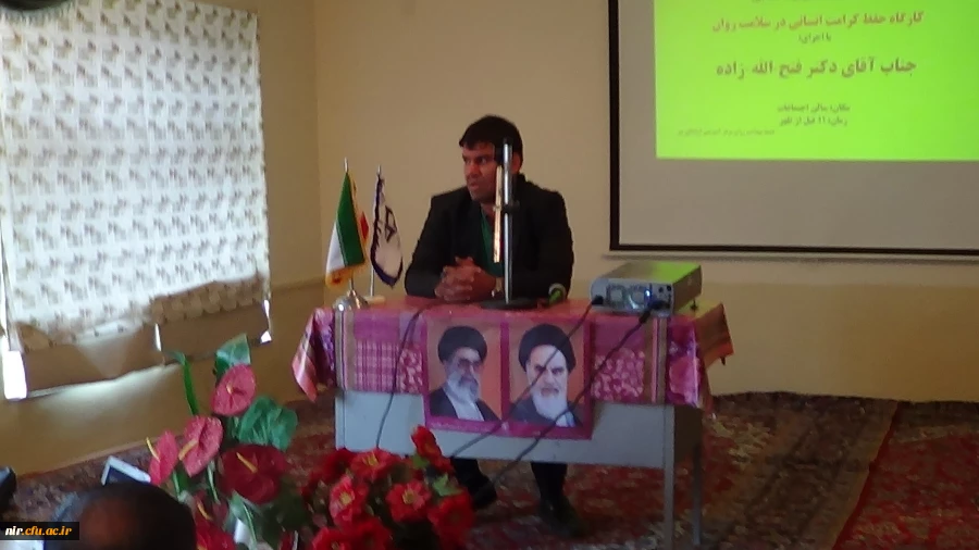 برگزاری کارگاه آموزشی حفظ کرامت در سلامت روان  2