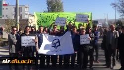 13آبان روزمبارزه با استکبارجهانی