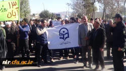 13آبان روزمبارزه با استکبارجهانی