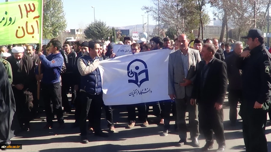 13آبان روزمبارزه با استکبارجهانی