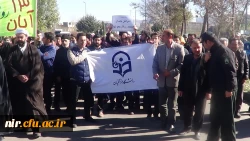 13آبان روزمبارزه با استکبارجهانی