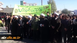 13آبان روزمبارزه با استکبارجهانی