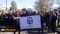 13آبان روزمبارزه با استکبارجهانی