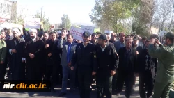 13آبانماه روزمبارزه بااستکبارجهانی 9