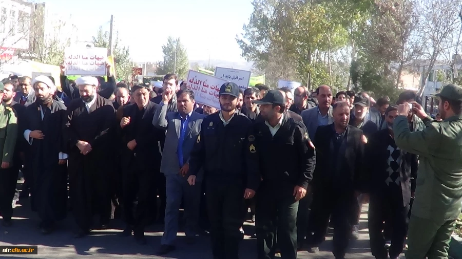 13آبانماه روزمبارزه بااستکبارجهانی 9