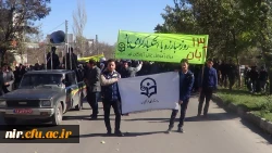 13آبانماه روزمبارزه بااستکبارجهانی 11