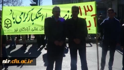 13آبانماه روزمبارزه بااستکبارجهانی 15