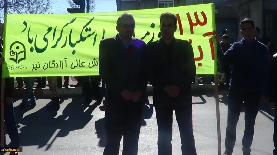 13آبانماه روزمبارزه بااستکبارجهانی 15