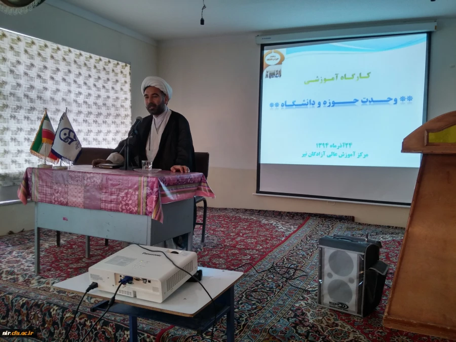 برگزاری مراسم گرامیداشت وحدت حوزه ودانشگاه 4