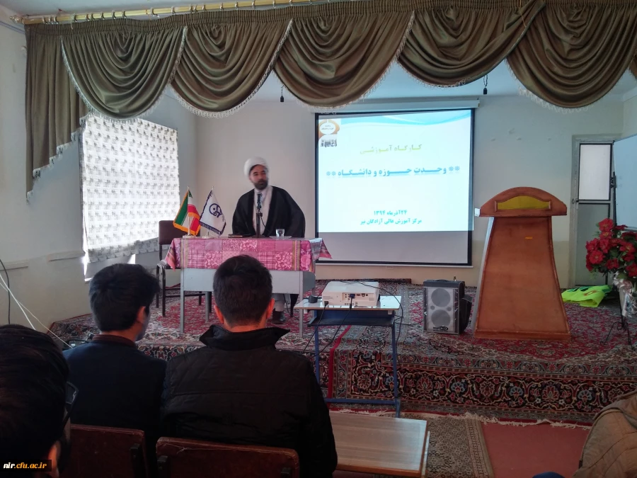 برگزاری مراسم گرامیداشت وحدت حوزه ودانشگاه 5