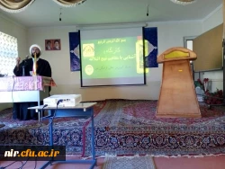 برگزاری کارگاه نهج البلاغه 6