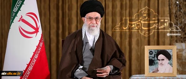 پیام نوروزی مقام معظم رهبری 2