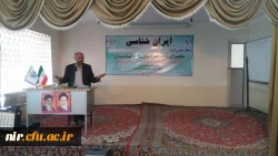 برگزاری کارگاه آموزشی ایران شناسی توسط کانون پیامبراعظم(ص) باحضوررضاقاسمیان معاونت سیساسی سپاه حضرت عباس (ع) استان اردبیل 2