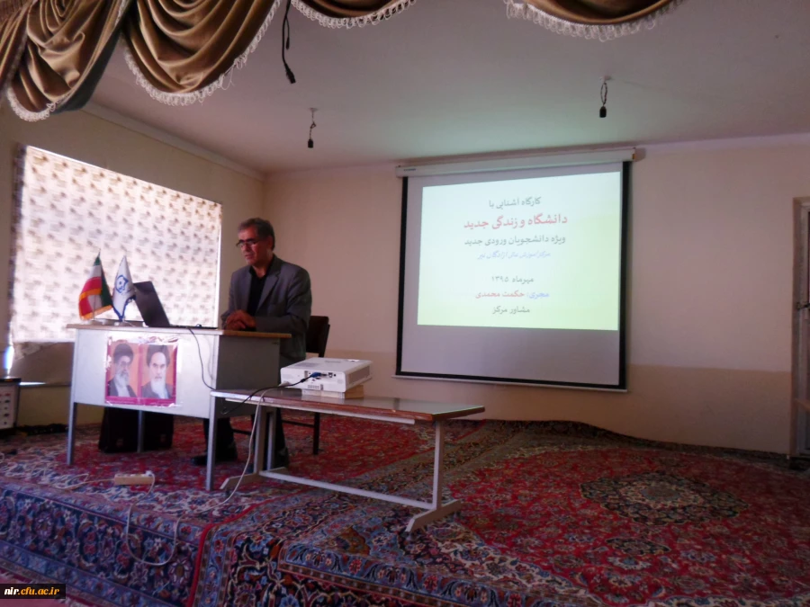 برگزاری کارگاه
کارگاه دانشگاه وزندگی جدید 3