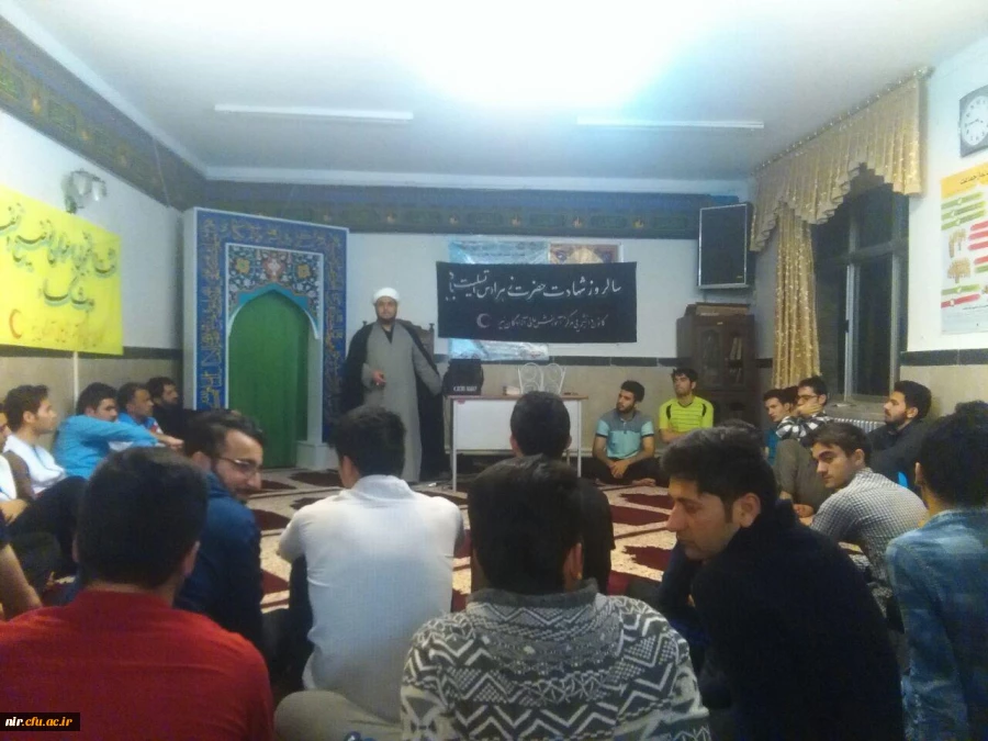 بزرگداشت مراسمی به مناسبت ایام شهادت حضرت فاطمه زهرا(س) 2