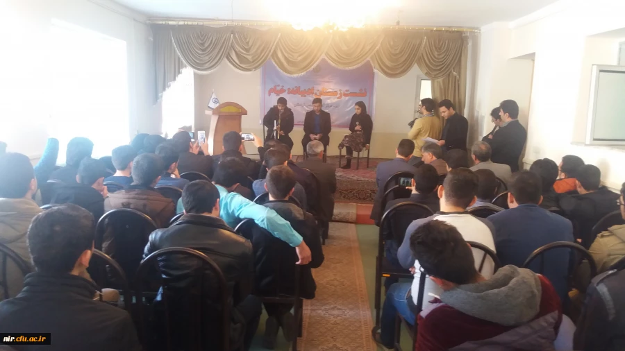 برگزاری مراسم ادبی با عنوان نشست زمستان ادیبانه:خیام 5