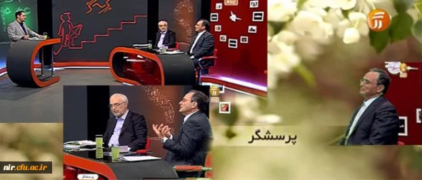 سرپرست دانشگاه در برنامه پرسشگر:

تبیین جایگاه و چشم انداز دانشگاه فرهنگیان، لزوم پشتیبانی همه جانبه برای رسیدن به شاخص های مطلوب در دانشگاه 2