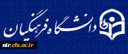 متن کامل سخنرانی دانشجومعلم دانشگاه فرهنگیان در حضور ریاست محترم جمهور در سالن اجلاس سران 2