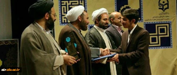 همزمان با عید سعید غدیر و با اعلام اسامی نفرات برتر برگزار شد:

اختتامیه بیست و هفتمین جشنواره فرهنگی اجتماعی دانشگاه فرهنگیان 2