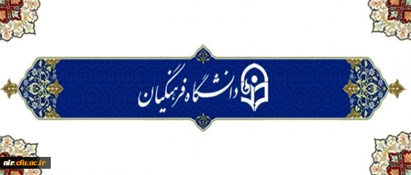 دکتر کاتب در اولین کنفرانس ملی فرصت ها و پیشرفت های فناوری اطلاعات و ارتباطات:

نگاه جدید به فناوری اطلاعات باید از آموزش و پرورش و دانشگاه فرهنگیان آغاز شود 2