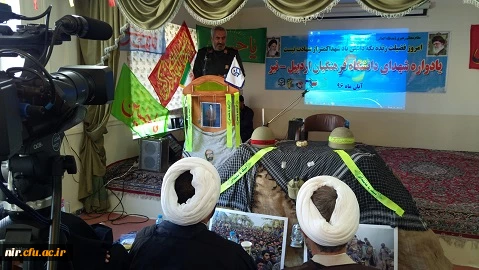 برگزاری یادواره شهدادرمرکزآموزش عالی آزادگان نیربامشارکت سپاه وبنیادشهید 5