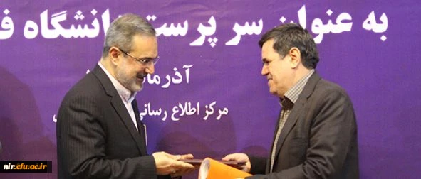 با حکم وزیر آموزش و پرورش «حسین خنیفر» به سمت « سرپرست دانشگاه فرهنگیان» منصوب شد 2