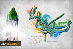 نیمه شعبان میلاد یگانه منجی عالم بشریت برجهانیان مبارکباد. 5