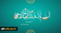 نیمه شعبان میلاد یگانه منجی عالم بشریت برجهانیان مبارکباد. 6