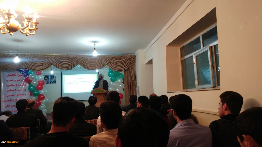 مراسم آیین تجلیل ازبرترین های علمی ، فرهنگی ، ورزشی دانشجومعلمان  5