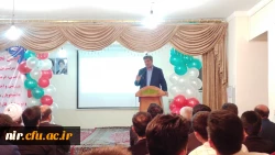 مراسم آیین تجلیل ازبرترین های علمی ، فرهنگی ، ورزشی دانشجومعلمان  6