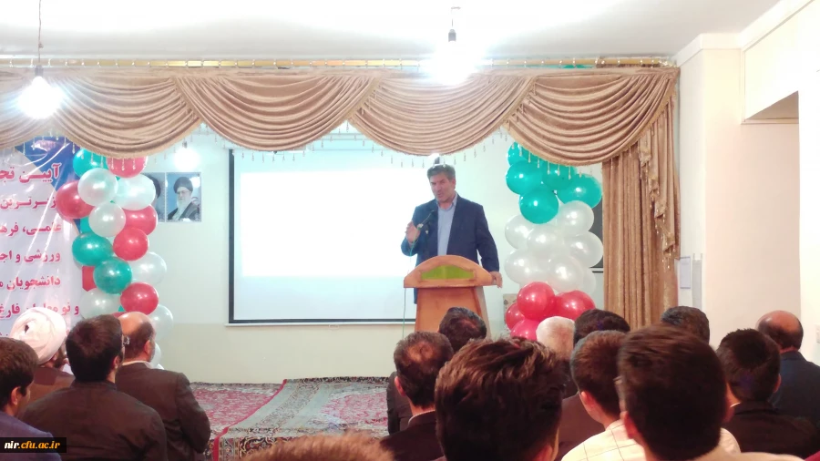 مراسم آیین تجلیل ازبرترین های علمی ، فرهنگی ، ورزشی دانشجومعلمان  6