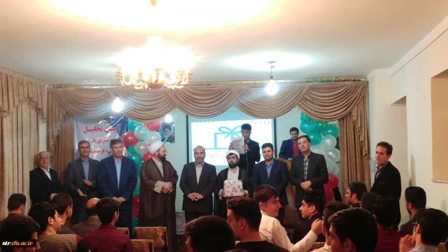 مراسم آیین تجلیل ازبرترین های علمی ، فرهنگی ، ورزشی دانشجومعلمان  9