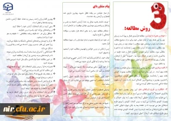 پیام مشاور 2