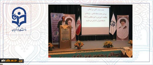 مدیر دانشگاه فرهنگیان اردبیل در دوره آموزشی کارشناسان پژوهش:
راهی جز تقویت تربیت معلم برای تضمین آینده بهتر و جامعه توسعه یافته متصور نیست 2