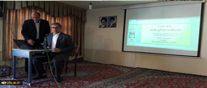 برگزاری کارگاه دانشگاه و زندگی جدید توسط مشاورمحترم مرکزجناب آقای حکمت محمدی 2