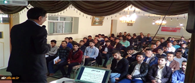 اخلاق حرفه ای 3