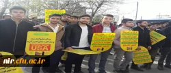 راهپیمایی 13 آبانماه 97 3