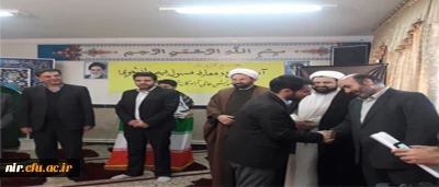 مراسم تودیع و معارفه مسئول بسیج دانشجویی