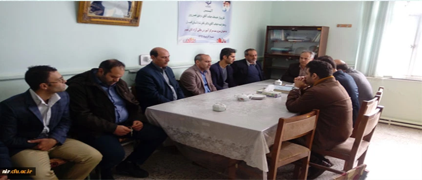 اولین جلسه سرپرست جدید با همکاران مرکز نیر 4