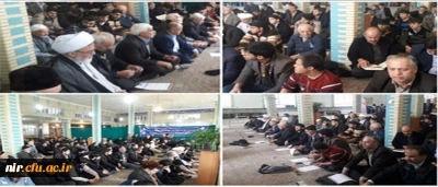 شرکت دانشجویان با حضور ریاست محترم مرکز در نماز جمعه عبادی و سیاسی شهرستان نیر
