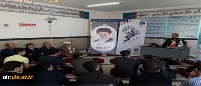 برگزاری مراسم 9 دی با حضور دانشجویان و کارکنان و جمعی از اساتید مرکز