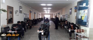 آغاز برگزاری امتحانات پایان ترم نیمسال اول سال تحصیلی98-97