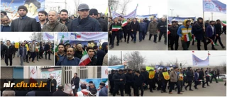 حضور تماشایی دانشجومعلمان و کارکنان مرکز آموزش عالی فرهنگیان نیر در راهپیمایی ۲۲ بهمن