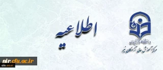 برگزاری کارگاه توسط مشاورمرکز جناب آقای استاد محمدی