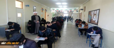 برگزاری آزمون تبیین بیانیه  گام دوم انقلاب اسلامی مقام معظم رهبری