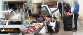 اهدای پتو و موکت به هموطنان سیل زده از طرف مرکز آموزش عالی آزادگان نیر